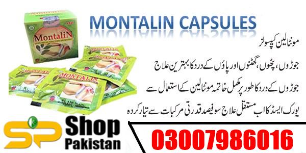 Montalin 40 Capsules at Good Price in Muzaffarabad 03008856924 Buy Now