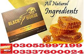 Black Horse Vital Honey Price in Jaranwala 03055997199