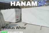 Volakas White Marble Pakistan |0321-2437362|