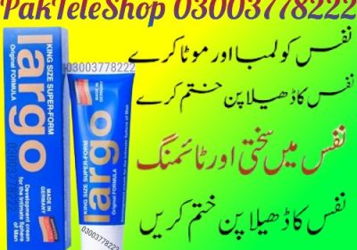 Original-Largo-Cream-Price-In-Pakistan