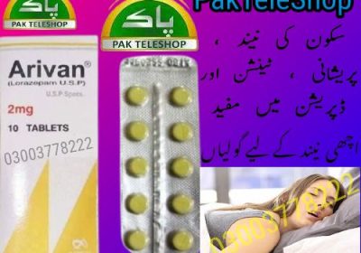 Arivan-2mg-Tablets-Price-in-Pakistan