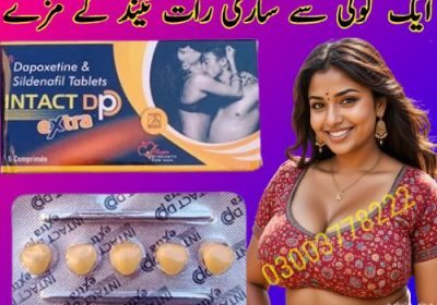 Intact-DP-Extra-Tablets-for-sale-in-Pakistan