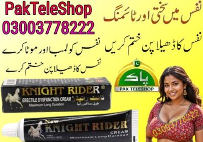 Knight-Rider-Cream-For-Sale-In-Pakistan