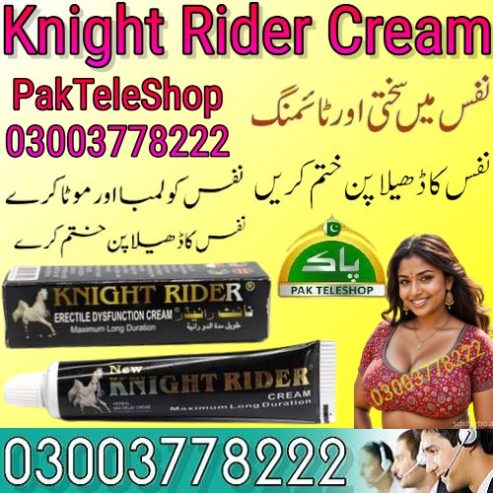 Knight Rider Timing Cream In Pakistan – 03003778222 Shopping Now