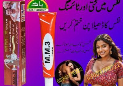 Mm3-Cream-Price-In-Pakistan