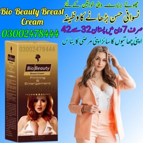 Bio Beauty Breast Cream in Pakistan – 03002478444