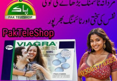 Viagra-50mg-6-Tablets-Price-in-Pakistan