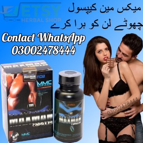 Maxman Capsules in Pakistan – 03002478444