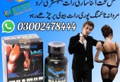 Maxman Capsules in Pakistan – 03002478444