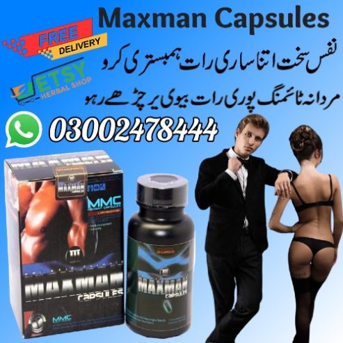 Maxman Capsules in Pakistan – 03002478444