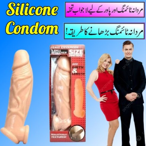 Dragon Silicone Condom In Pakistan – 03002478444