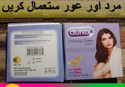 Durex-Chewing-Gum-Male-And-Female-In-Pakistan