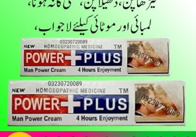 Power-Plus-Timing-Cream-In-Pakistan