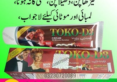 TOKO-D3-Cream-In-Pakistan