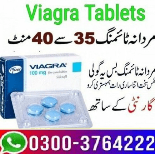 Buy Viagra Tablets Price in Pakistan 03003764222