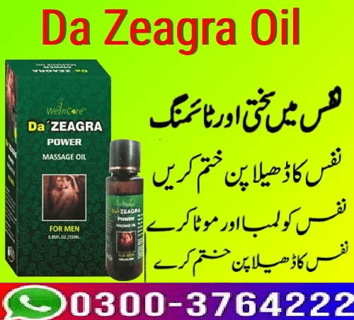 Da Zeagra Oil Price in Pakistan – 03003764222