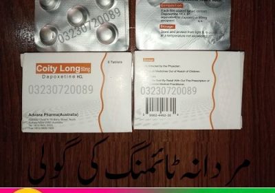 Coity-Long-60-mg-Dapoxetine-In-Pakistan