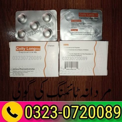 Coity Long 60 mg Dapoxetine In Pakistan – 03230720089