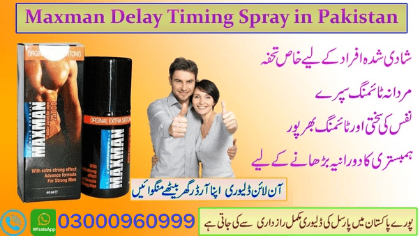 Buy Maxman Spray In Rahim Yar Khan | 03000960999