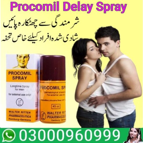 Buy Now Procomil Spray In Peshawar | 03000960999