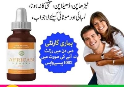 African-Herbal-Oil-25ML-In-Pakistan-23