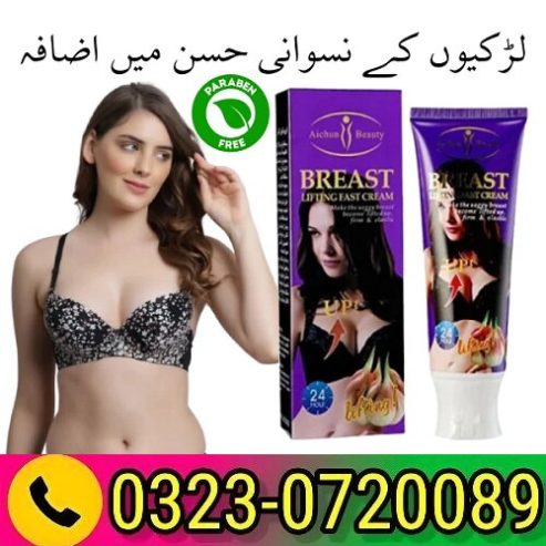 Buy Aichun Beauty Breast Cream In Pakistan 03230720089