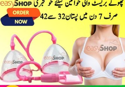 Buy-Breast-Enlargement-Pump-Price-In-Pakistan