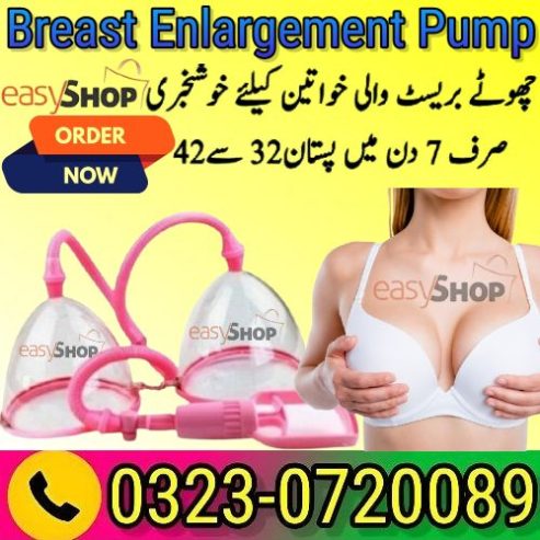 Buy Breast Enlargement Pump Price In Pakistan – 03230720089 easyshop.com.pk