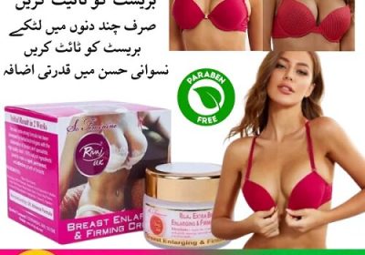 Buy-Rivaj-Breast-Cream-In-Pakistan-1