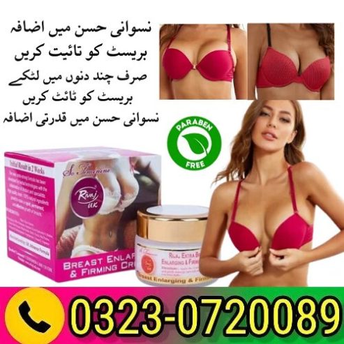 Buy Rivaj Breast Cream In Pakistan 03230720089