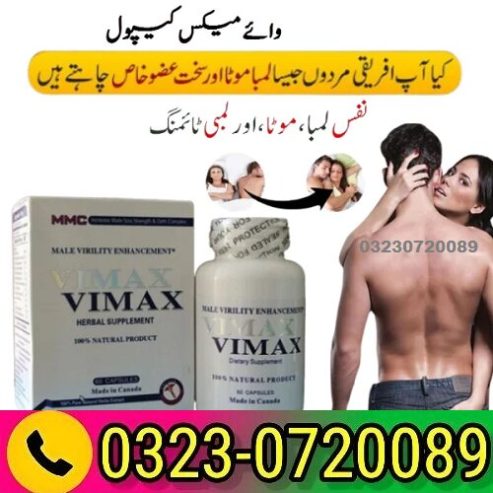 Buy Vimax Pills In Pakistan 03230720089