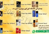 Delay Spray Price in Islamabad