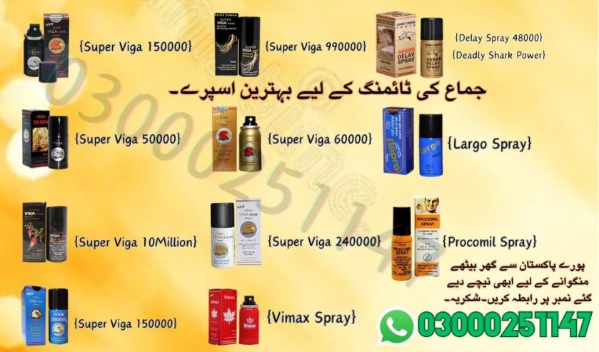 Delay Spray Price in Islamabad