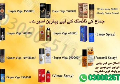 Delay-Spray-Price-in-Islamabad