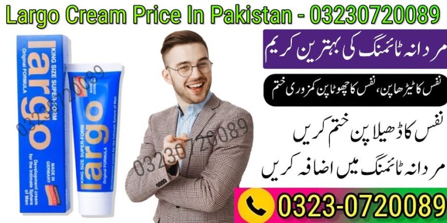 Skin Color Condom Price In Pakistan – 03230720089