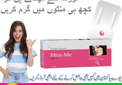 Miss-Me-Tablets-Women-In-Pakistan