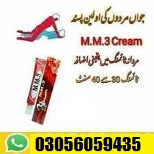 Mm3 Strong Delay Cream in Hyderabad – 03056059435