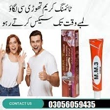 Mm3 Strong Delay Cream in Hyderabad – 03056059435