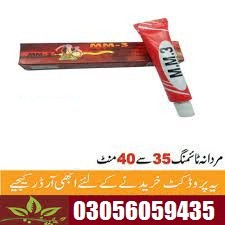 Mm3 Strong Delay Cream in Hyderabad – 03056059435