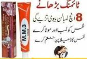 Mm3 Strong Delay Cream in Hyderabad – 03056059435