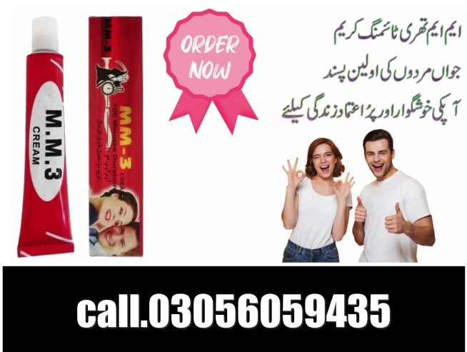 Mm3 Strong Delay Cream in Mingora – 03056059435