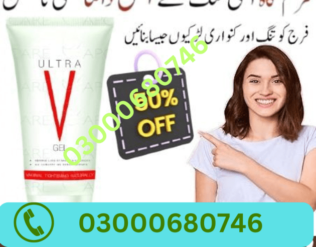 Ultra V Gel Price in Rawalpindi 03000680746