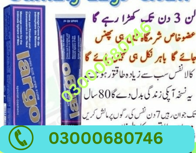 Largo Cream Price in Rawalpindi 03000680746