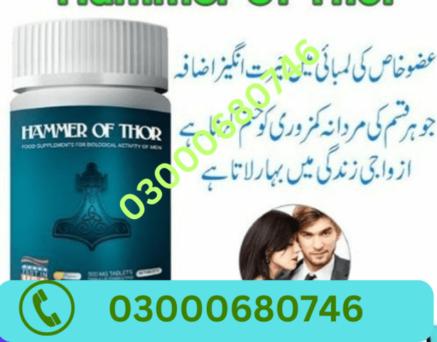 Hammer Of Thor Price in Rawalpindi 03000680746