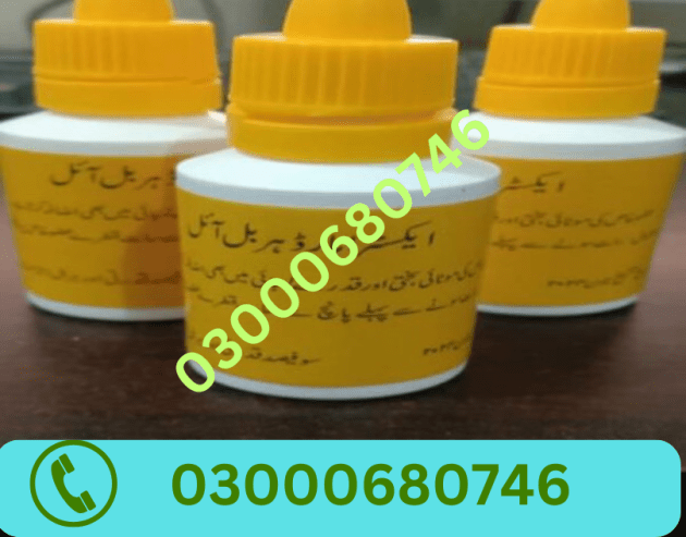 Extra Hard Herbal Oil Price in Faisalabad 03000680746