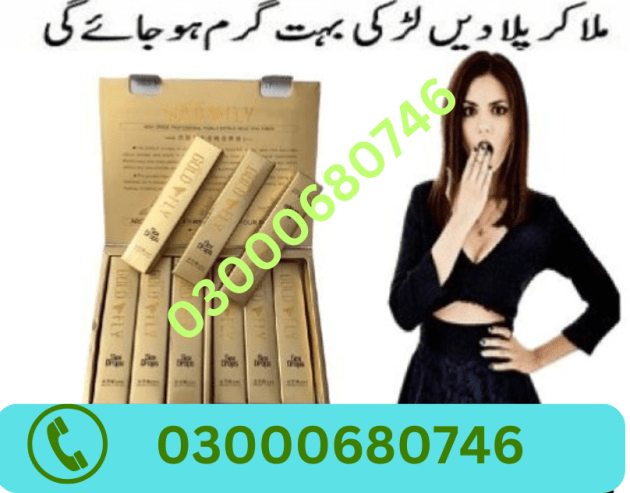 Spanish Gold Fly Drops Price in Rawalpindi 03000680746