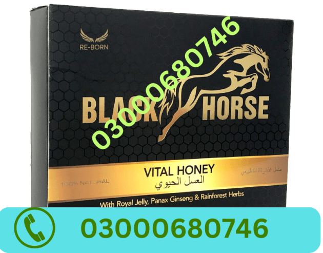 Black Horse Vital Honey Price in Rawalpindi 03000680746