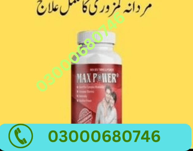 Maxpower Capsules Price in Rawalpindi 03000680746