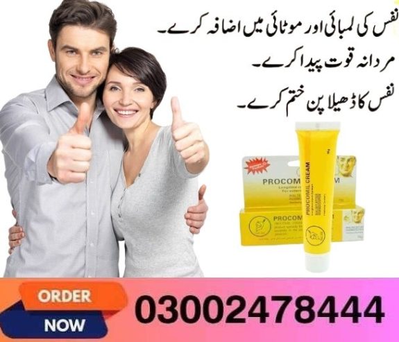 Procomil Cream in Multan- 03002478444